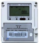 一度電等于多少瓦？家用電器一度電能用多少及度和瓦的換算