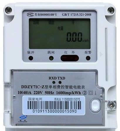 一度電等于多少瓦？