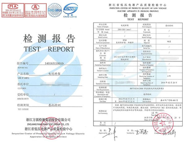 防火電纜橋架檢測
