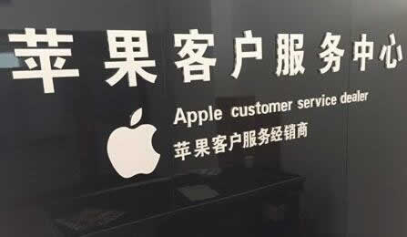 此電纜或配件尚未經過認證怎么解決？