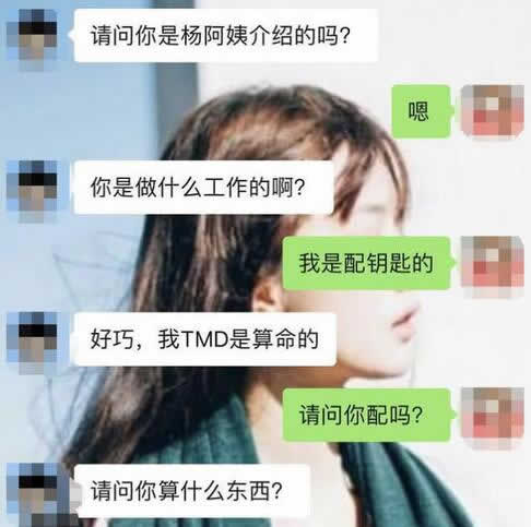 直男是什么意思？女生叫你直男什么意思及直男癌具體表現是什么？