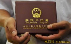 籍貫是什么意思？籍貫是填省還是市及籍貫跟戶籍有什么區別