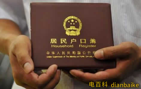 籍貫是什么意思？籍貫是填省還是市及籍貫跟戶籍有什么區別？