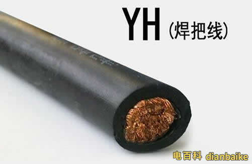yh電纜是什么?yh電纜圖片規格型號及yh電焊機專用橡套電纜載流量