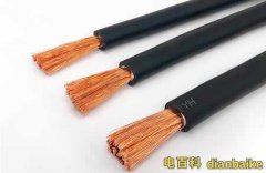電焊機電纜品牌國標銷售批發經銷商哪個好？電焊機電纜哪家