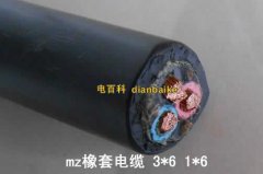 MZ電纜是什么？MZ橡套電纜圖片和MZ電纜型號規格及載流量和性