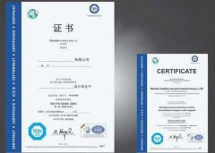 拖鏈電纜有什么認證？拖鏈電纜檢測報告及拖鏈電纜是否符合
