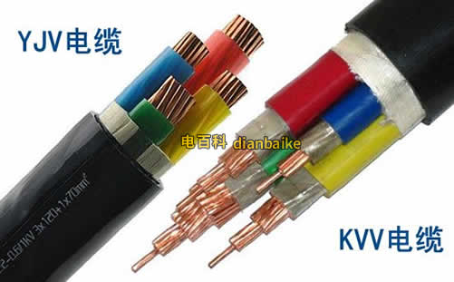 yjv與kvv電纜區別