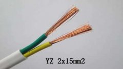 YZ電纜與YJV電纜，VV電纜哪種好？YZ、YJV、VV電纜之間的區別