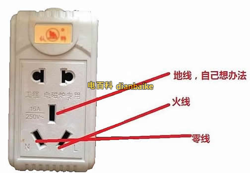 怎么區分火線和零線