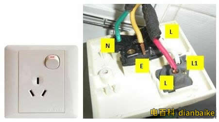電源插座火線零線地線nle接法