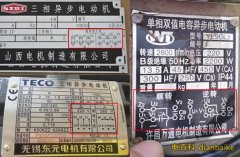 電機正反轉怎么接？電機正反轉電路圖和實物接線圖及工作原