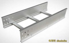什么是梯式橋架？電纜橋架分類中梯式橋架和槽式橋架的區別