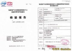 電線電纜驗收規則中的TS是什么意思？電纜試驗的分類有哪些