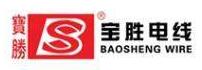 鋁合金電纜廠家哪家好？鋁合金電纜廠家排名十前寶勝電纜