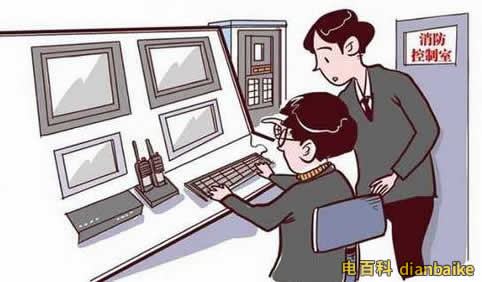 消防報警系統
