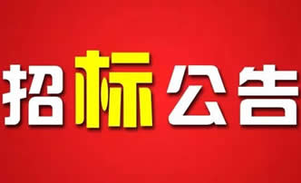 射陽盛世置業明湖書香苑項目正式供配電工程電力電纜采購招