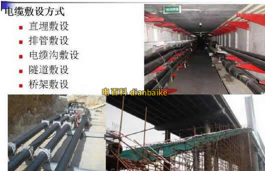 10kv電纜是什么電纜、10kv高壓電纜載流量一覽表（收藏）