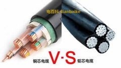 銅包鋁電纜、鋁芯電纜和銅纜的區別，選擇哪種型號好？