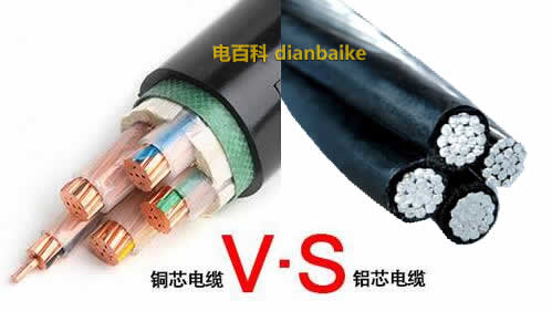 銅纜、鋁電纜、銅包鋁電纜