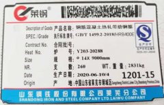 鋼筋吊牌作用是什么？鋼筋吊牌圖片