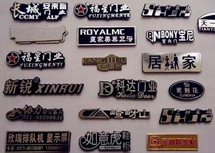 金屬標牌銘牌logo制作