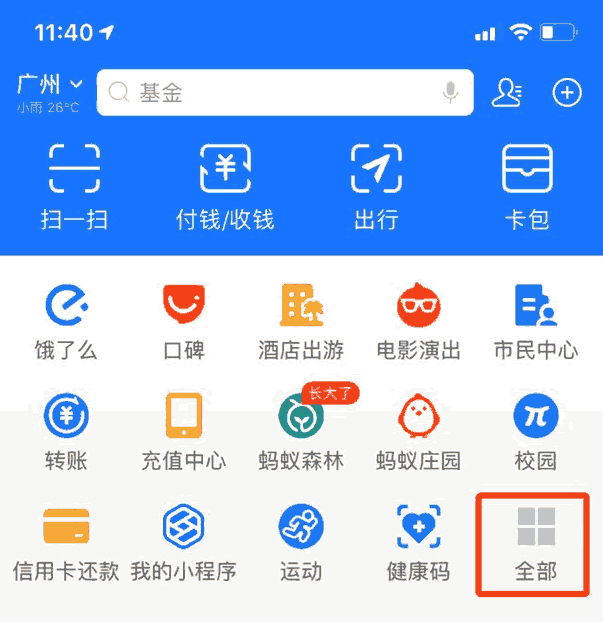如何用手機號查快遞怎么查？通過手機號查詢快遞及一鍵查手機號全網包裹