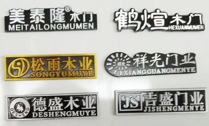 銘牌是什么意思？車輛銘牌和設備銘牌及公司銘牌