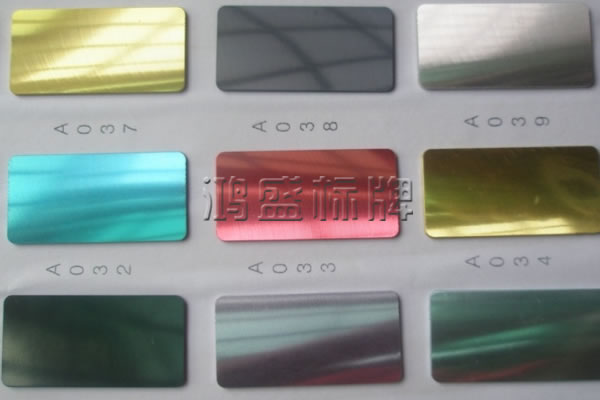 金屬標牌上色的方法有哪些？金屬標牌上色效果圖